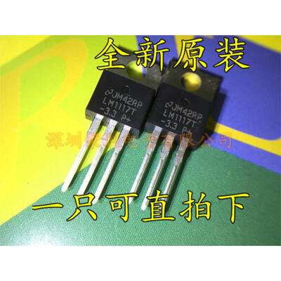 Free shipping 10pcs/lot LM1117T-3.3 p low dropout voltage regulator LM1117 + 3.3V DIP TO-220 new original
Free shipping 10pcs/lot LM1117T-3.3 p low dropout voltage regulator LM1117 + 3.3V DIP TO-220 new original