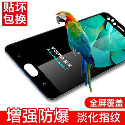 YOMO OPPO R11plus tempered film phone film protective film R11 plus tempered full-screen coverage of explosion-proof glass film full screen coverage - black
YOMO OPPO R11plus tempered film phone film protective film R11 plus tempered full-screen coverage of explosion-proof glass film full screen coverage - black