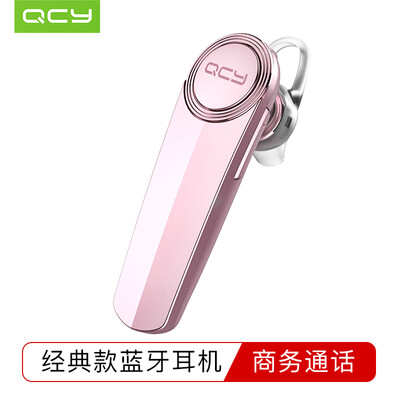QCY Q8 Business Bluetooth Headset Bluetooth 4.1 Wireless Headset Universal Earhook Rose Gold
QCY Q8 Business Bluetooth Headset Bluetooth 4.1 Wireless Headset Universal Earhook Rose Gold