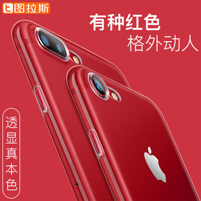 TORRAS Apple 8 / 7plus корпус мобильного телефона для iPhone8 / 7plus мобильный телефон раковина силиконовый прозрачный тонкий мягкий слой 5,5 дюйма Apple 8 / 7p-прозрачный
TORRAS Apple 8 / 7plus корпус мобильного телефона для iPhone8 / 7plus мобильный телефон раковина силиконовый прозрачный тонкий мягкий слой 5,5 дюйма Apple 8 / 7p-прозрачный
