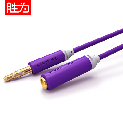 Win shengwei AC-2020F 35mm stereo audio extension line male to female headphone extension cord 2 m clove purple mobile phone car AUX cable
Win shengwei AC-2020F 35mm stereo audio extension line male to female headphone extension cord 2 m clove purple mobile phone car AUX cable