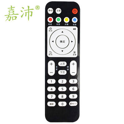 Jiali set-top box remote control TV-508 for Huawei Wukuang EC6108V8 EC6108V9 set-top box remote control support mobile telecommunications Unicom black
Jiali set-top box remote control TV-508 for Huawei Wukuang EC6108V8 EC6108V9 set-top box remote control support mobile telecommunications Unicom black