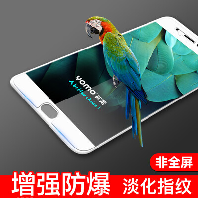 YOMO Huawei P10 plus tempered film protective film p10plus tempered film scratch-proof glass film non-full-screen coverage -0.3mm
YOMO Huawei P10 plus tempered film protective film p10plus tempered film scratch-proof glass film non-full-screen coverage -0.3mm