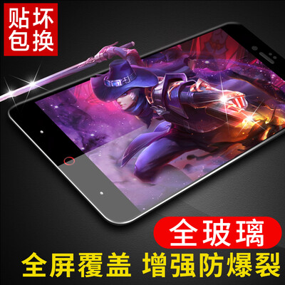 Smorias Nubian z17mini tempered film full-screen coverage of mobile phone glass protective film for Nubia Z17mini full coverage film - Ya black
Smorias Nubian z17mini tempered film full-screen coverage of mobile phone glass protective film for Nubia Z17mini full coverage film - Ya black