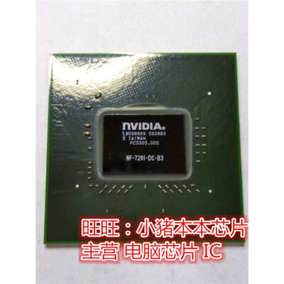 NF-7201-DC-B3 
NF-7201-DC-B3