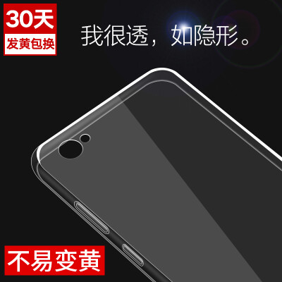 YOMO vivo X9s mobile phone case protective silicone thin transparent all-inclusive soft shell clear white
YOMO vivo X9s mobile phone case protective silicone thin transparent all-inclusive soft shell clear white