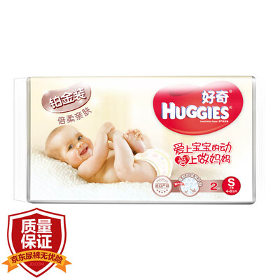 Curiosity Huggies Platinum loaded soft gentle skin diapers small S2 tablets For 4-8 kg
Curiosity Huggies Platinum loaded soft gentle skin diapers small S2 tablets For 4-8 kg