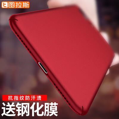 Taurasi (Torras) подходит для Apple, телефон оболочки падать 7 iPhone7 / 7plus телефон оболочки сопротивления защитного рукав все включено матовая корка яблоко 7- китайские красным
Taurasi (Torras) подходит для Apple, телефон оболочки падать 7 iPhone7 / 7plus телефон оболочки сопротивления защитного рукав все включено матовая корка яблоко 7- китайские красным