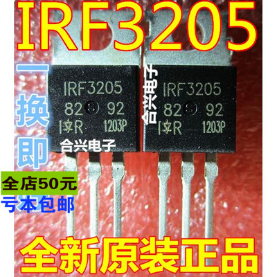 10pcs free shipping IRF3205 IRF3205PBF MOSFET MOSFT 55V 98A 8mOhm 97.3nC TO-220 new original
10pcs free shipping IRF3205 IRF3205PBF MOSFET MOSFT 55V 98A 8mOhm 97.3nC TO-220 new original