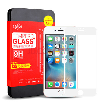 Good easy to paste iPhone8 / 7 / 6S / 6 true 3D full coverage of steel film Apple 8/7 / 6s / 6 true 3D full screen phone membrane explosion-proof scratchproof mobile phone protective film (white)
Good easy to paste iPhone8 / 7 / 6S / 6 true 3D full coverage of steel film Apple 8/7 / 6s / 6 true 3D full screen phone membrane explosion-proof scratchproof mobile phone protective film (white)