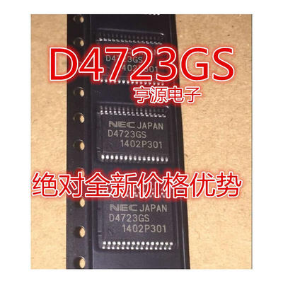 UPD4723GS SSOP-30 D4723GS
UPD4723GS SSOP-30 D4723GS