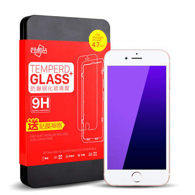 Простая вставка iPhone8 / 7 / 6S / 6 закаленной пленки Apple 8/7 / 6s / 6 анти-Blu-ray мобильный телефон плёнка взрывозащищенная защитная пленка для мобильного телефона с защитой от царапин (артефакт подарочной пленки)
Простая вставка iPhone8 / 7 / 6S / 6 закаленной пленки Apple 8/7 / 6s / 6 анти-Blu-ray мобильный телефон плёнка взрывозащищенная защитная пленка для мобильного телефона с защитой от царапин (артефакт подарочной пленки)