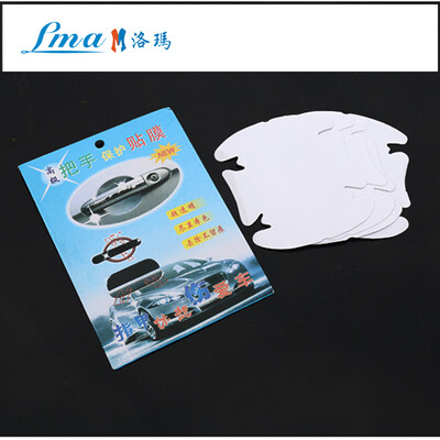 LMA Loma car door handle film rhino skin protection film door stick door bowl scratch handle door bowl scratch-resistant car protective film transparent door bowl scratch-proof stealth car clothing
LMA Loma car door handle film rhino skin protection film door stick door bowl scratch handle door bowl scratch-resistant car protective film transparent door bowl scratch-proof stealth car clothing