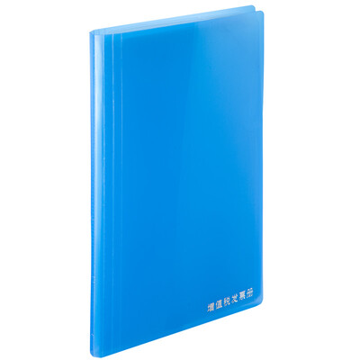 Qixin COMIX 8 bags vertical VAT invoice book invoice folder ticket holder SF10AK blue
Qixin COMIX 8 bags vertical VAT invoice book invoice folder ticket holder SF10AK blue