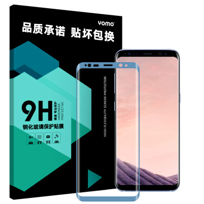YOMO Samsung S8 + закаленная пленка пленочная защитная пленка S8 plus закаленная пленка 3D поверхность взрывозащищенный полный охват всего покрытия фильма - синий
YOMO Samsung S8 + закаленная пленка пленочная защитная пленка S8 plus закаленная пленка 3D поверхность взрывозащищенный полный охват всего покрытия фильма - синий