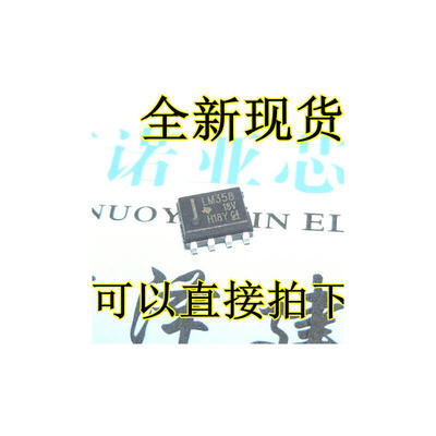 LM358DR LM358D SOP8 LM358
LM358DR LM358D SOP8 LM358