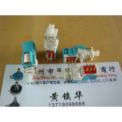 Self-locking switch keyboard switch 2X3 
Self-locking switch keyboard switch 2X3