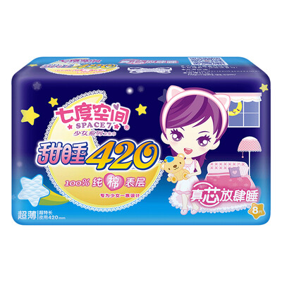 Seven Space (SPACE7) girl series of ultra-thin cotton super-night towel with a capacity of 420mm * 8 (new and old packaging randomly distributed
Seven Space (SPACE7) girl series of ultra-thin cotton super-night towel with a capacity of 420mm * 8 (new and old packaging randomly distributed