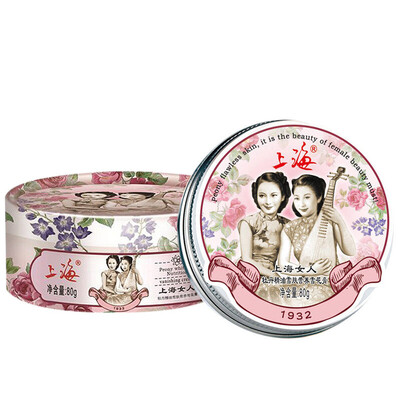 Shanghai woman jasmine oil moisturizing cream hand cream 80g (moisturizing travel body milk
Shanghai woman jasmine oil moisturizing cream hand cream 80g (moisturizing travel body milk