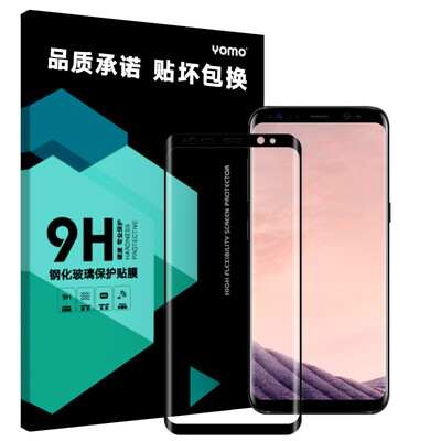 YOMO Samsung S8 tempered film mobile phone film protective film 3D surface explosion-proof full coverage of the whole film coverage - black
YOMO Samsung S8 tempered film mobile phone film protective film 3D surface explosion-proof full coverage of the whole film coverage - black