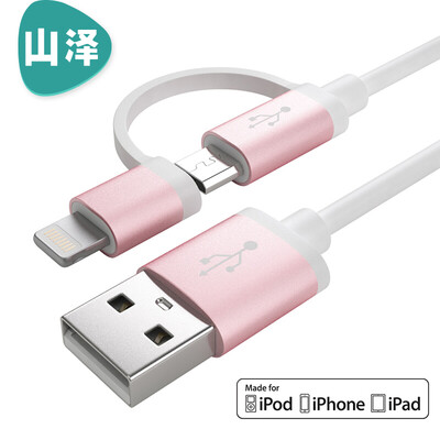 Аутентификация Shanze (SAMZHE) AP-C010 MFI Apple Apple телефон зарядный кабель iphone6 данные / 6с белый алюминиевый корпус 1 м молнии Интерфейс
Аутентификация Shanze (SAMZHE) AP-C010 MFI Apple Apple телефон зарядный кабель iphone6 данные / 6с белый алюминиевый корпус 1 м молнии Интерфейс