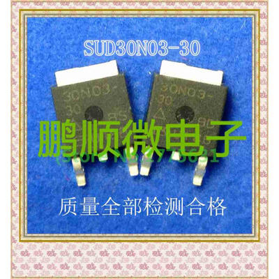 50PCSlot SUD30N03-30 30N03
50PCSlot SUD30N03-30 30N03