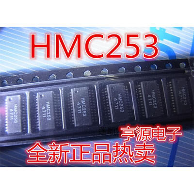 HMC253 HMC253QS24 
HMC253 HMC253QS24