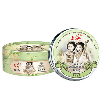 Shanghai woman jasmine oil moisturizing cream hand cream 80g moisturizing travel body milk
Shanghai woman jasmine oil moisturizing cream hand cream 80g moisturizing travel body milk