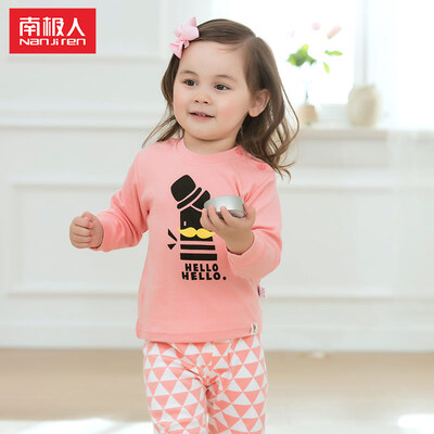 Antarctic (Nanjiren) Spring and autumn children's underwear home service suit shoulder buckle two-piece suit leisure shoulder buckle uncle turmeric 110
Antarctic (Nanjiren) Spring and autumn children's underwear home service suit shoulder buckle two-piece suit leisure shoulder buckle uncle turmeric 110