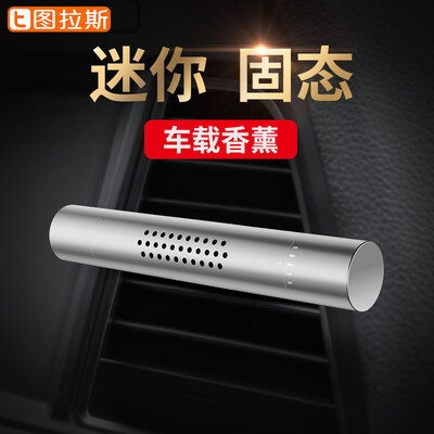TORRAS Car Perfume Car Perfume Air Conditioner Outlet Perfume seat Car Accessories Pendant Deodorization Fresh Air Aromatherapy Stick Temperament Red
TORRAS Car Perfume Car Perfume Air Conditioner Outlet Perfume seat Car Accessories Pendant Deodorization Fresh Air Aromatherapy Stick Temperament Red