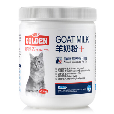 GOLDEN Cattle Cat for sheep milk powder 200g cans newborn pregnant frail sick pet apply
GOLDEN Cattle Cat for sheep milk powder 200g cans newborn pregnant frail sick pet apply