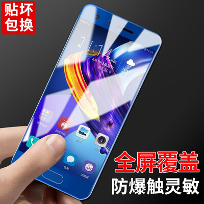 Lancome Huawei glory 9 tempered film full-screen coated tempered film high-definition explosion-proof mobile phone protective film for glory 9 (blue
Lancome Huawei glory 9 tempered film full-screen coated tempered film high-definition explosion-proof mobile phone protective film for glory 9 (blue