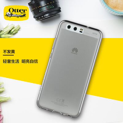 OtterBox transparent minimalist all-inclusive phone case protective shell matte silicone TPU Huawei huawei P10 5.1 inch transparent P10
OtterBox transparent minimalist all-inclusive phone case protective shell matte silicone TPU Huawei huawei P10 5.1 inch transparent P10