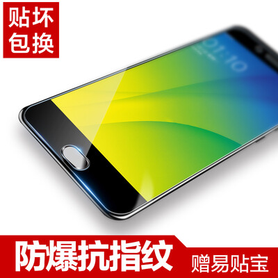 Easy to paste OPPO R9 Plus tempered film R9 Plus mobile phone film anti-fingerprint explosion-proof mobile phone film
Easy to paste OPPO R9 Plus tempered film R9 Plus mobile phone film anti-fingerprint explosion-proof mobile phone film