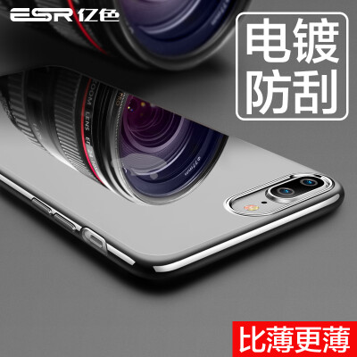 ESR Apple 7 & 8 Plus Phone Cases iPhone7 plus & 8 Plus Phone Cases 5.5 "Mobile Phone Cases Elliptical Silicone Shoulder Silicone Shine Star Silver
ESR Apple 7 & 8 Plus Phone Cases iPhone7 plus & 8 Plus Phone Cases 5.5 "Mobile Phone Cases Elliptical Silicone Shoulder Silicone Shine Star Silver