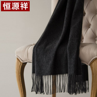 Hengyuanxiang autumn&winter wool scarf ladies large shawl solid color long thick warm thick wear dual-use fashion wild friends&relatives gift 50M15333 dark gray
Hengyuanxiang autumn&winter wool scarf ladies large shawl solid color long thick warm thick wear dual-use fashion wild friends&relatives gift 50M15333 dark gray