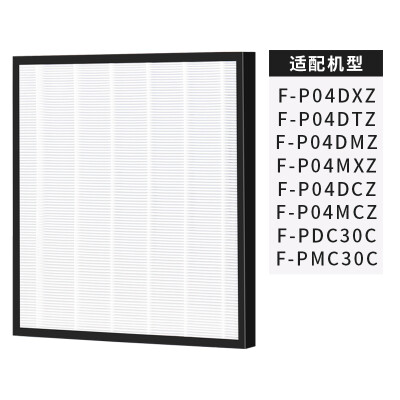 SBREL with Panasonic air purifier filter cartridge F-ZXJP30C suit (dust + activated carbon) for Panasonic F-PXJ30C / PDJ30C / 30C3PD
SBREL with Panasonic air purifier filter cartridge F-ZXJP30C suit (dust + activated carbon) for Panasonic F-PXJ30C / PDJ30C / 30C3PD