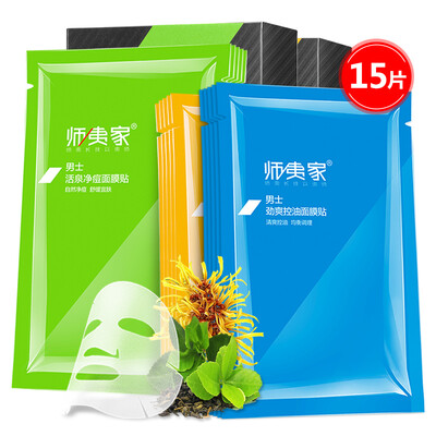 Teacher men&39s clothing control oil acne shrink pores mask paste 15 pieces men&39s mask moisturizing acne India skin care products suit
Teacher men&39s clothing control oil acne shrink pores mask paste 15 pieces men&39s mask moisturizing acne India skin care products suit