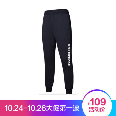 Jordan trousers short mouth casual pants fashion pants XKL2372599 black S
Jordan trousers short mouth casual pants fashion pants XKL2372599 black S