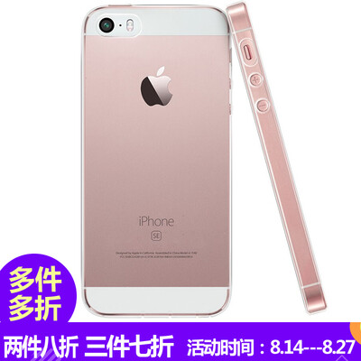 Миллиард цветов (ESR) iPhone5s Apple, телефон оболочка мобильного телефон оболочка Apple, iPhone SE / падение сопротивления защитного рукав тонких силиконовые мягкие оболочки гель серия - White Cloud
Миллиард цветов (ESR) iPhone5s Apple, телефон оболочка мобильного телефон оболочка Apple, iPhone SE / падение сопротивления защитного рукав тонких силиконовые мягкие оболочки гель серия - White Cloud