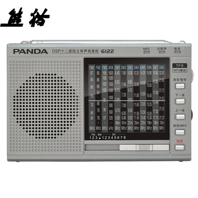 Panda (PANDA) 6122 высокой чувствительности двенадцать-полосного стерео полнодиапазонных полупроводники престарелой карта MP3 цифровое аудио радио
Panda (PANDA) 6122 высокой чувствительности двенадцать-полосного стерео полнодиапазонных полупроводники престарелой карта MP3 цифровое аудио радио