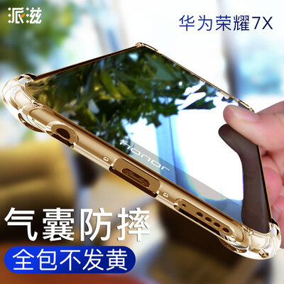 Send Nirvana to glory Play 7x phone shell Play 7x all-inclusive drop protection shell through gold
Send Nirvana to glory Play 7x phone shell Play 7x all-inclusive drop protection shell through gold