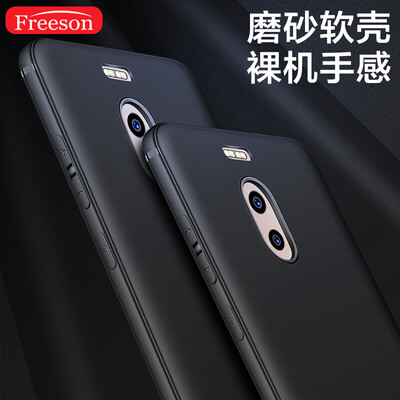 Freeson Meizu очарование синего Примечание 6 телефона оболочка защитного рукав тонких матового силикон оболочки рукав все включена мягкая оболочка падения сопротивление / ТП телефон Case Black
Freeson Meizu очарование синего Примечание 6 телефона оболочка защитного рукав тонких матового силикон оболочки рукав все включена мягкая оболочка падения сопротивление / ТП телефон Case Black