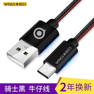 Пчелиный крыло Эндрюс Эндрюс Micro USB интерфейс для линии передачи данных телефон зарядное устройство кабель 1 метр линии электропередачи проводки джинсами черный подходит для Samsung / проса / MeiZu / Sony / Коммуникатор HTC
Пчелиный крыло Эндрюс Эндрюс Micro USB интерфейс для линии передачи данных телефон зарядное устройство кабель 1 метр линии электропередачи проводки джинсами черный подходит для Samsung / проса / MeiZu / Sony / Коммуникатор HTC
