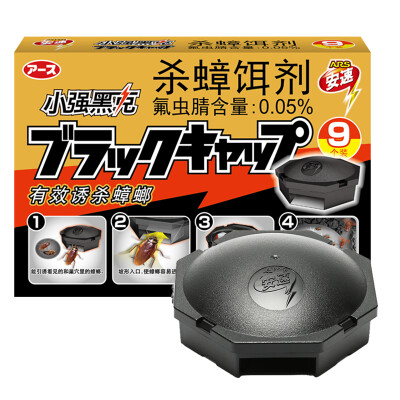 ARS Amway Cockroach Drugs Small Black Hats Small Qiang Black Kill Cockroach Diet Kill Cockroach Trap 9 Pack
ARS Amway Cockroach Drugs Small Black Hats Small Qiang Black Kill Cockroach Diet Kill Cockroach Trap 9 Pack