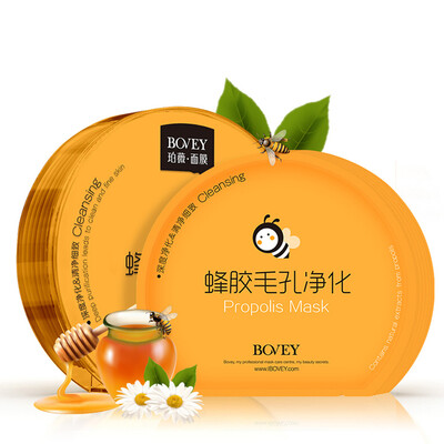Pervex (BOVEY) Aloe Hydration Soothing Mask 7 boxes (replenishment moisturizing soothing repair mask paste Ms. skin care products
Pervex (BOVEY) Aloe Hydration Soothing Mask 7 boxes (replenishment moisturizing soothing repair mask paste Ms. skin care products