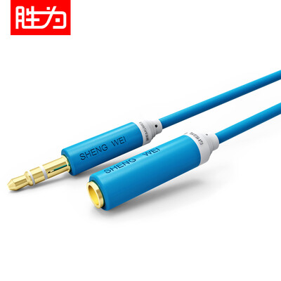 Wins shengwei AC-2030E 35mm stereo audio extension line male to female headphone extension cord 3 meters water blue mobile phone car AUX cable
Wins shengwei AC-2030E 35mm stereo audio extension line male to female headphone extension cord 3 meters water blue mobile phone car AUX cable