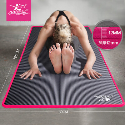 Gold cheerlead yoga mat 12MM толстый безвкусный нескользящий коврик для фитнеса 185 * 80cm расширенный удлинитель для упражнений матовый серый розовый красный край
Gold cheerlead yoga mat 12MM толстый безвкусный нескользящий коврик для фитнеса 185 * 80cm расширенный удлинитель для упражнений матовый серый розовый красный край