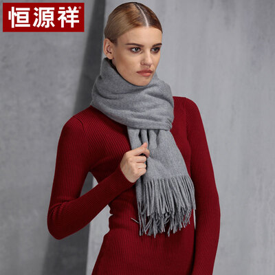 Hengyuanxiang autumn&winter new wool scarf ladies large shawl solid color long thick warm thick wear dual-use fashion wild friends&relatives gift 50M15333
Hengyuanxiang autumn&winter new wool scarf ladies large shawl solid color long thick warm thick wear dual-use fashion wild friends&relatives gift 50M15333