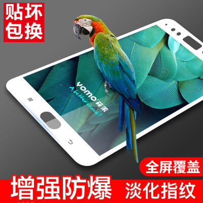 YOMO vivo X9s plus tempered film phone film protective film full-screen coverage explosion-proof glass film full-screen coverage - white
YOMO vivo X9s plus tempered film phone film protective film full-screen coverage explosion-proof glass film full-screen coverage - white